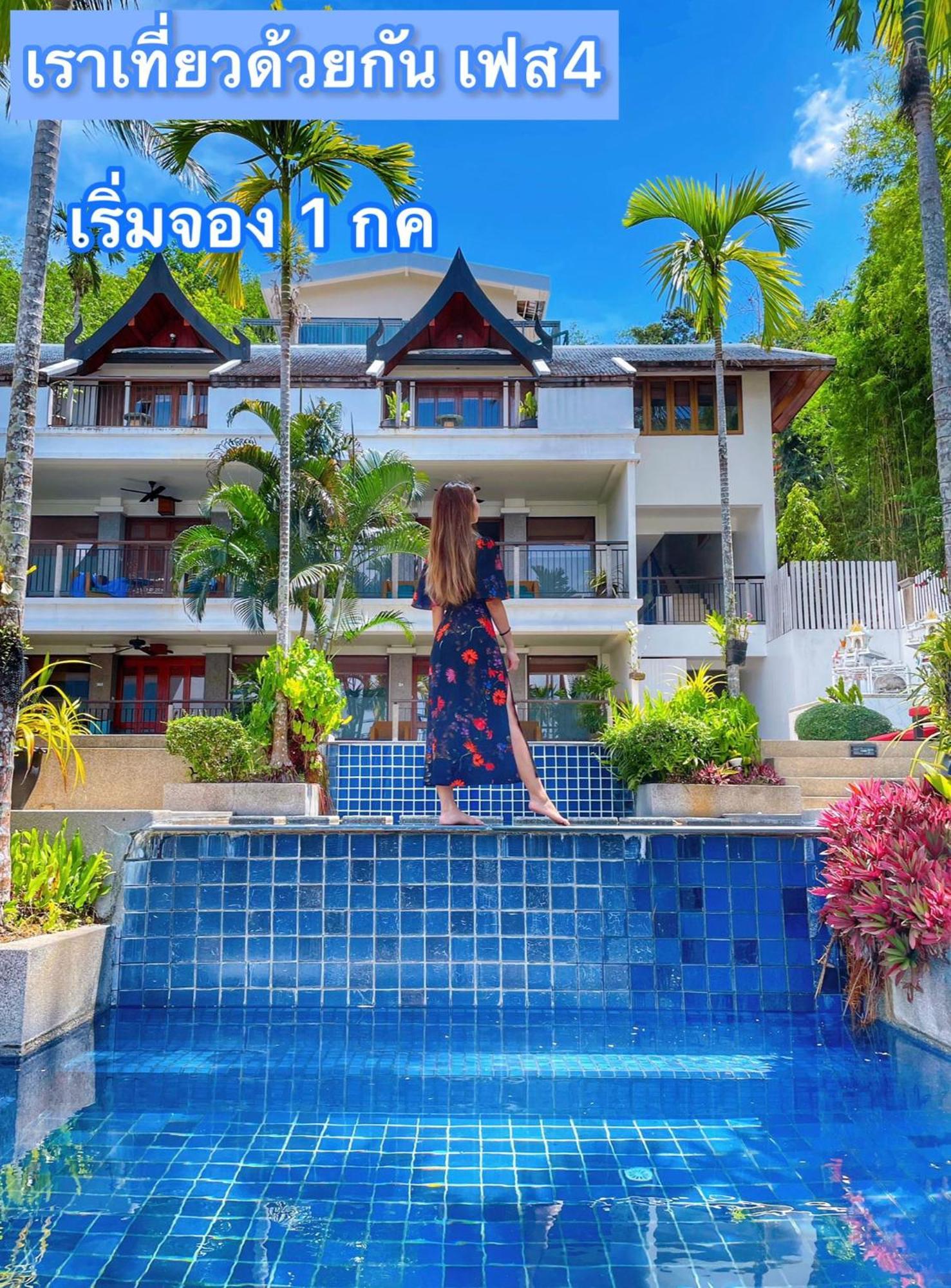 Baan Yin Dee Boutique Resort Phuket - Sha Plus Patong Exterior photo